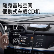 Portable Car CD Locomotive External CD Player USB Lossless Connection HIFI Multifunctional Car CD Pl