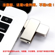 U Disk Case Accessories All-Metal U Disk Case Rotating Case USB Case Support G2 Board Type U Disk Bo