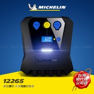 MICHELIN 米其林數位顯示高速電動打氣機 12265