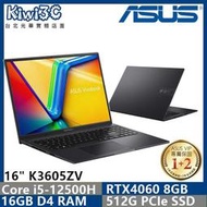 奇異果3C ASUS K3605ZV-0102K12500H i5-12500H/RTX4060 8G/16"