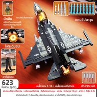 Sluban F35 Fighter Plane Military Assembly Toy Blocks 6-8-12 Years Old Boys ส่วนประกอบของเครื่องบินแ