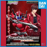 CSM Accel Driver ver 1.5 Fuuto PI Edition Kamen Rider Accel