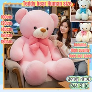 (COD)100-180cm Genuine Teddy Bear Human Size High quality Pink teddy bear human size stuffed toy ted
