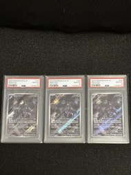 PSA10 PTCG 151超夢夢AR  寶可夢 SV2a JP Mewtwo AR