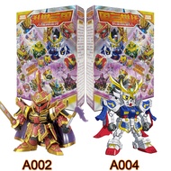[HCM][GUNDAM TAM QUỐC] Bộ 02 đồ chơi lắp ráp Gundam A002 Viên Thiệu và Gundam A004 Triệu Vân - New4a