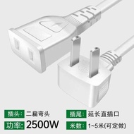 travel adapter universal travel Power two-hole extension line two-pole two-core plug two-hole electr