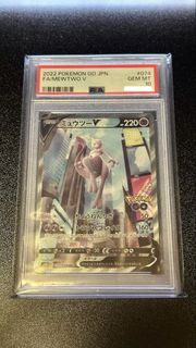 Pokémon ptcg s10b 超夢 V SR Pokemon go PSA 10