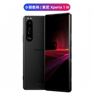 Sony/Sony Xperia 1 III Dual Card Dual Standby Full Netcom 5G 120Hz Snapdragon 888 2 Mobile Phone
