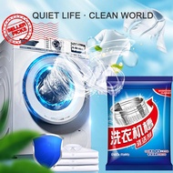 Washing Machine Slot Cleaner Automatic Drum Cleaner Inner 50g Bag Cylinder Pulsator Cleaner T6w4