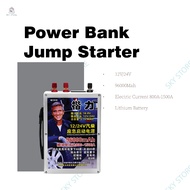 🔥 READY STOCK 🔥 12/24V JUMP STARTER AND POWER BANK