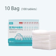 10-1000pcs Sterile Medical Gauze Block Wound Dressing Combat Hemostatic Sterile Medical Gauze Pad St