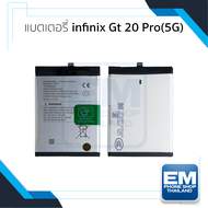แบตเตอรี่ใช้สำหรับ infinix Gt 20 Pro(5G) แบตอินฟินิกส์ Gt 20 Pro(5G) แบตมือถือ แบตโทรศัพท์ แบตเตอรี่