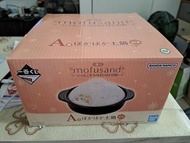 mofusand一番賞 A賞