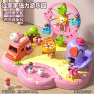 Magnetic Dream Surprise Amusement Park Children Amusement Park Simulation Play House Toy Gift