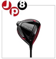 JP8日本代購 Taylormade高爾夫 TENSEI RD TM50(22) 隱形一號木桿 下標前請問與答詢價