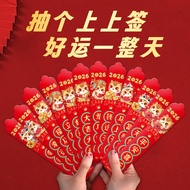 Year of the Horse Creative Lottery Red Envelopes Household Party Long Red Envelopes Sign a Creative 