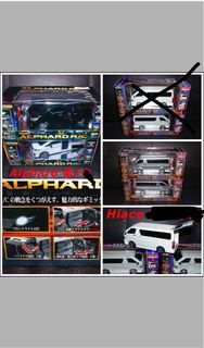 💢日版 遙控車 電動開門💢全新 Alphard（黑） Toyota HIACE （銀）