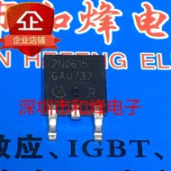 10 Piece  2N0615 IPD30N06S2-15 TO-252 55V 30A Radio triode