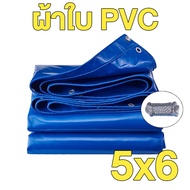 จัดส่งจากกรุงเทพ PVC ผ้าใบกันน้ำ (มีตาไก่)ผ้ายางกันน้ำ ทนทานต่อการเสียดสีและรอยขีดข่วน ผ้าใบกันแดดฝน