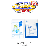 1 แถม 1 numbuzin No.4 Icy Soothing Sheet Mask 1 box 4ea. นัมเบอร์4 ไอซ์ซี่ ซูธติ้ง ชีท มาร์ก  1 กล่อ