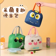 [DB Shop] Lunch Bag Lunch Cooler Bag Food Box Aluminum Children's Lunch Box With 3D Ears Pattern MR8