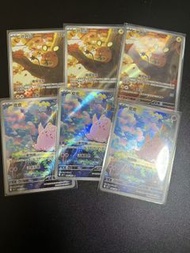 PTCG 咚咚鼠Ar 皮皮Ar $50@。繁中Pokémon