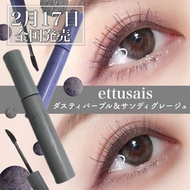 (代購)日本ettusais Eye Edition Mascara Waterproof 魔束細緻濃密防水睫毛液 6g (2色可選)