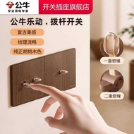 Bull Switch Socket Genuine Official Flagship Retro Bull Lever Switch Panel Dual Control Switch Bull 