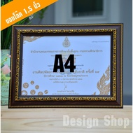A4 Photo Frame (1.5 Inch Rim)