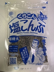 日本Kurakon 鹽部長北海道鹽漬昆布130g