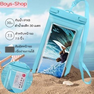 Waterproof Phone Case Mobile Bag 7.5 Inches IPX8 Diving Depth 30 Meters Songkran Can Touch The Scree