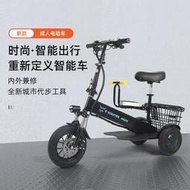 新款輕便鋰電電瓶車電動小三輪車代步車摺疊車成人接送孩子電動車