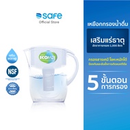 SAFE เหยือกกรองน้ำด่างอัลคาไลน์ รุ่น Ecomize| 10100071