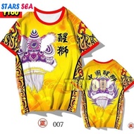 Lion Dance Clothing Lion Eyes Dragon Dance Clothing Lion Head T-shirt Short Sleeve Performance Lion 