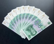 直版 2005版 人民幣 ¥50 三十張連號