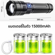 10000LM 800W ส่วนใหญ่ไฟฉาย LED ที่มีประสิทธิภาพยุทธวิธี 15000 mAh แบตเตอรี่ในตัว Flash Light สปอตไลท