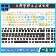Color ACER AN517-54 AN517-53 AN517-52 AN517-55 Keyboard Film Protective Cover Traditional Phonetic