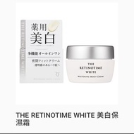 松本清皇牌 The Retinotime White 藥用美白面霜 100g 新年禮物之選