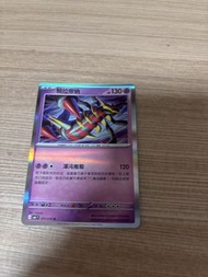 Pokémon 騎拉帝納 閃卡R