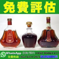 【HK實體店｜軒尼詩 Hennessy｜免費估價】干邑白蘭地，軒尼詩杯莫停，軒尼詩VSOP，軒尼詩XO，軒尼詩Paradis，Richard，Ellipse，Private Cellar，年份干邑等等