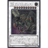 [Card House] Yu-Gi-Oh EXVC-JP042 TG Technology Gunner (Relief) [U3]