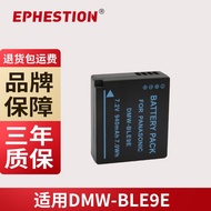 DMW-BLE9E Suitable for lx100 Panasonic Camera Battery GX7 GX9 GF6 GF5 GF3 GX85 zs220