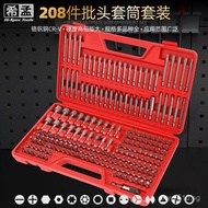 Toolbox Flathead Triangle Screwdriver Torx Screwdriver Socket Set Hexagonal Phillips Screwdriver