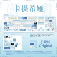 【Keycap Only】《Wuthering Waves》Cartethyia Keycap 120 Keys PBT Full Five Sided Thermal Sublimation For
