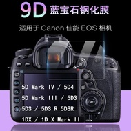 適用于Canon佳能EOS單反相機屏幕保護膜5D4 5D3 5DSR鉆石膜5D Mark IV III 1DX II 5DS R防刮1DX2高清鋼化膜