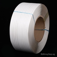 Source Manufacturer PP Packing Tape Plastic Packing Tape Hot Melt Tape Strapping Rope Semi-Automatic