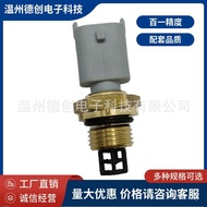 Suitable for 3C3Z12A697AA Air Intake Ford Sensor 3C3Z12A697AA Temperature UN4U