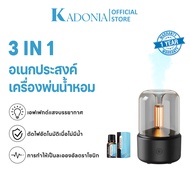 KADONIA เครื่องทำความชื้นอโรม่าแบบพกพา Portable Aroma Diffuser Air Humidifier LED Light 120ML ชาร์จ 