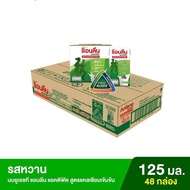 Anlene Acitifit แอนลีน แอคติฟิต นมยูเอชที รสหวาน ขนาด 125 มล. x 48 กล่อง