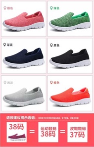AAAAA Large Size of Jinjiang Cainiao Women's Shoe